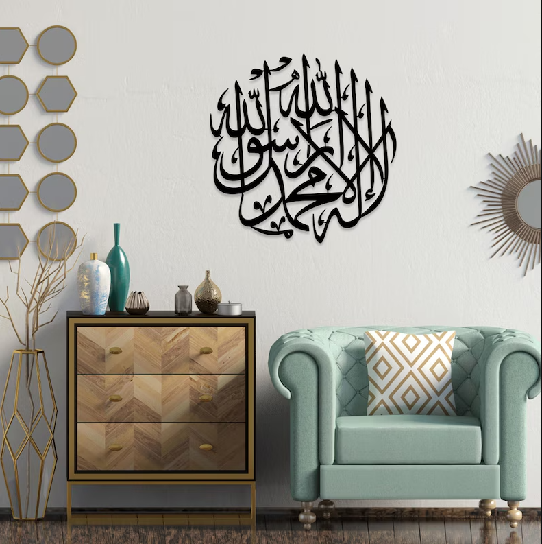 Islamic Calligraphy