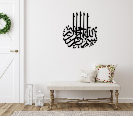 Bismillah Islamic Calligraphy