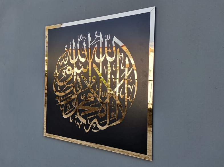 Acrylic First Kalima Wall Art