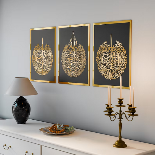 Ayatul Kursi | Surah Falaq | Surah An-Nas Islamic Wall Art