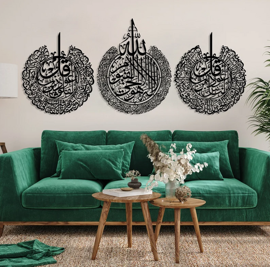 Set Of 3 - Wooden Islamic Wall Art