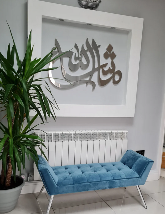 Masha Allah Calligraphy