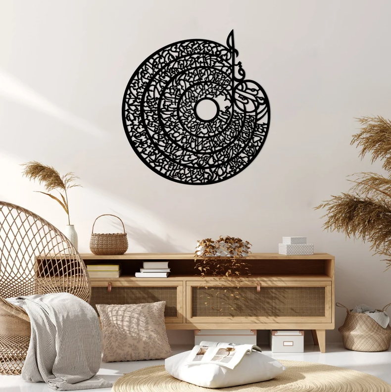 Char Qul Islamic Calligraphy