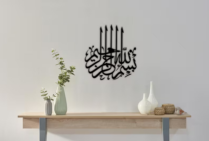Bismillah Islamic Calligraphy