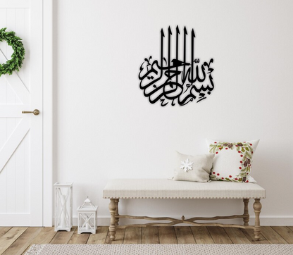 Bismillah Islamic Calligraphy