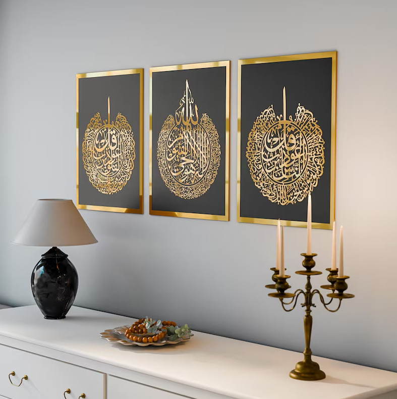 Ayatul Kursi | Surah Falaq | Surah An-Nas Islamic Wall Art