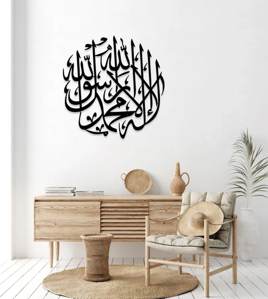 Islamic Calligraphy