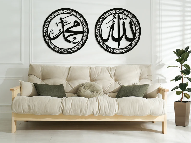 Allah & Muhammad Islamic Calligraphy